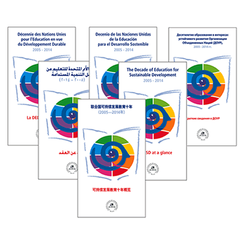 Leaflets for United Nations Decade of Education for Sustainable Development